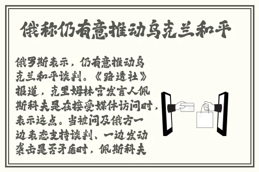 爱爱涩涩五月天